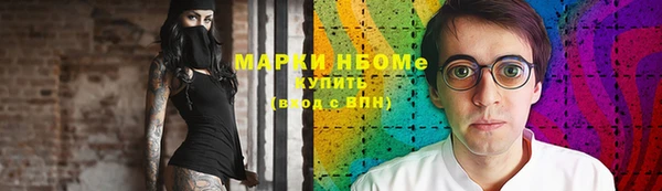 марки nbome Верея