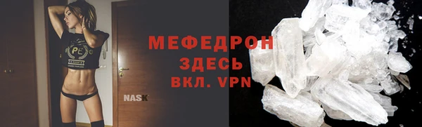 меф VHQ Волоколамск